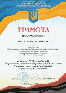 2021_nvi