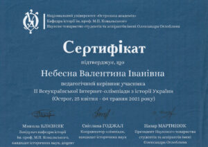 2021_nvi_1