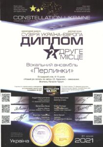 2021_ДИПЛОМИ0001
