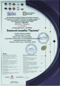 2021_ДИПЛОМИ0003