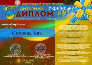 2022_bom-32