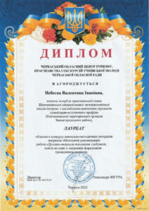 2022_nvi