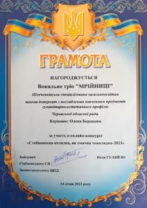 2023_bom (24)