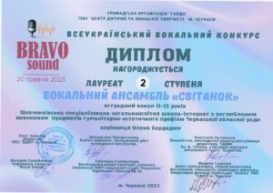2023_bom (27)