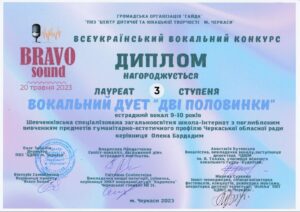 2023_bom (28)