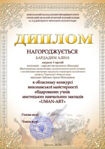 2023_bom (36)