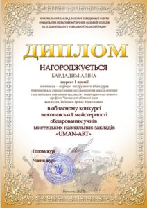 2023_bom (37)