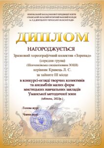 2023_kls_7