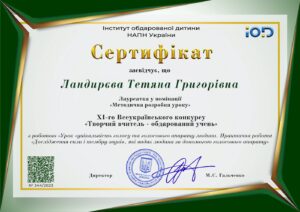 2023_ltg