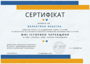 2023_nvi