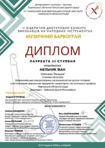 2023_zim5