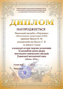 2023_перлинки_1
