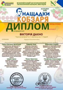 2024_bom (16)