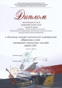 2024_bom (2)