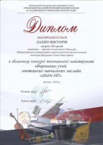 2024_bom (3)