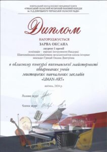 2024_bom (4)