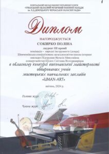 2024_bom (5)