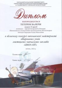 2024_bom (6)