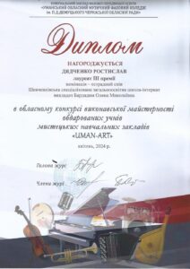 2024_bom (8)