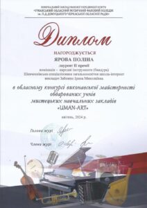 2024_bom (9)