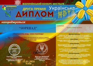 2024_kls_3