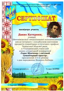 2024_u1