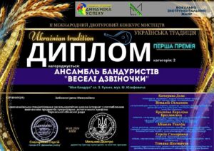 2024_zim13
