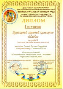 img20250103_11553004