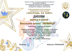 2025_562672562789