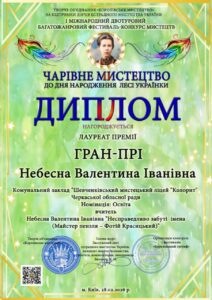 2026_зображення_viber_2026-04-16_13-02-05-199